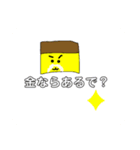 拡張（個別スタンプ：6）