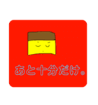 拡張（個別スタンプ：7）