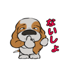 バセットハウンド(犬) 45（個別スタンプ：7）