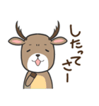 北海道方言スタンプ 北海道の動物を添えて（個別スタンプ：31）