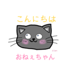 ガンギマリ過ぎた猫（個別スタンプ：3）