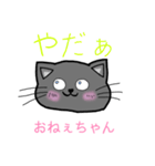 ガンギマリ過ぎた猫（個別スタンプ：7）