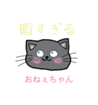 ガンギマリ過ぎた猫（個別スタンプ：8）