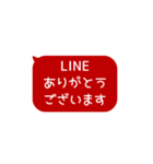 ⏹⬛LINEフキダシ長方形❶⬛[①]レッド（個別スタンプ：7）