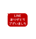 ⏹⬛LINEフキダシ長方形❶⬛[①]レッド（個別スタンプ：8）