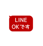 ⏹⬛LINEフキダシ長方形❶⬛[①]レッド（個別スタンプ：10）