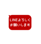 ⏹⬛LINEフキダシ長方形❶⬛[①]レッド（個別スタンプ：12）