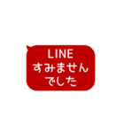 ⏹⬛LINEフキダシ長方形❶⬛[①]レッド（個別スタンプ：19）