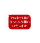 ⏹⬛LINEフキダシ長方形❶⬛[①]レッド（個別スタンプ：27）