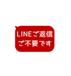 ⏹⬛LINEフキダシ長方形❶⬛[①]レッド（個別スタンプ：40）