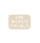 ⏹⬛LINEフキダシ長方形❶⬛[①]アイボリー（個別スタンプ：8）