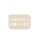 ⏹⬛LINEフキダシ長方形❶⬛[①]アイボリー（個別スタンプ：12）