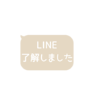 ⏹⬛LINEフキダシ長方形❶⬛[①]アイボリー（個別スタンプ：16）