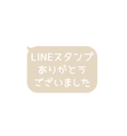 ⏹⬛LINEフキダシ長方形❶⬛[①]アイボリー（個別スタンプ：23）