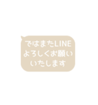 ⏹⬛LINEフキダシ長方形❶⬛[①]アイボリー（個別スタンプ：27）