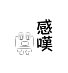 二字熟語カエル。（個別スタンプ：6）
