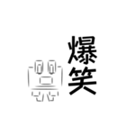 二字熟語カエル。（個別スタンプ：9）