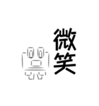 二字熟語カエル。（個別スタンプ：10）