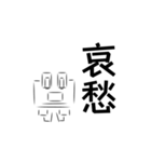 二字熟語カエル。（個別スタンプ：12）