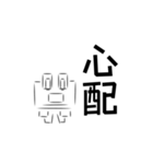 二字熟語カエル。（個別スタンプ：14）