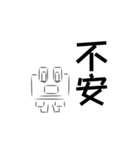二字熟語カエル。（個別スタンプ：16）