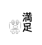 二字熟語カエル。（個別スタンプ：22）