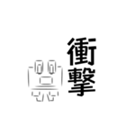 二字熟語カエル。（個別スタンプ：23）