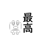 二字熟語カエル。（個別スタンプ：25）