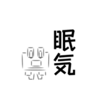 二字熟語カエル。（個別スタンプ：30）