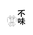 二字熟語カエル。（個別スタンプ：39）