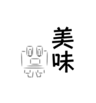 二字熟語カエル。（個別スタンプ：40）