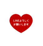 ▶️⬛LINEハート❶⬛[①]レッド（個別スタンプ：14）