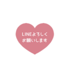 ▶️⬛LINEハート❶⬛[①]ピンク（個別スタンプ：14）