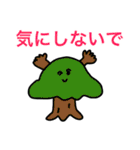 いろんな生物です（個別スタンプ：3）