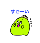 いろんな生物です（個別スタンプ：16）