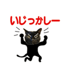 金沢弁の黒猫（個別スタンプ：7）