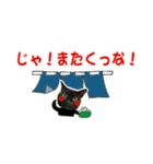 金沢弁の黒猫（個別スタンプ：8）