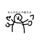 絵心ない人のリニューアルしておトクなあれ（個別スタンプ：15）