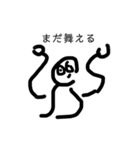 絵心ない人のリニューアルしておトクなあれ（個別スタンプ：16）