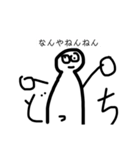 絵心ない人のリニューアルしておトクなあれ（個別スタンプ：20）