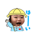 蒼生すたんぷ第2弾（個別スタンプ：20）