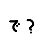 日常的に使える単語（個別スタンプ：3）