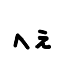 日常的に使える単語（個別スタンプ：4）
