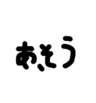 日常的に使える単語（個別スタンプ：5）