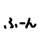 日常的に使える単語（個別スタンプ：6）