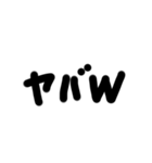 日常的に使える単語（個別スタンプ：11）