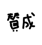 日常的に使える単語（個別スタンプ：17）
