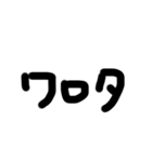 日常的に使える単語（個別スタンプ：19）