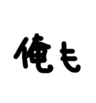 日常的に使える単語（個別スタンプ：20）