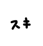 日常的に使える単語（個別スタンプ：21）